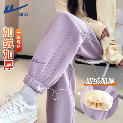 回力加绒裤子女2025新款