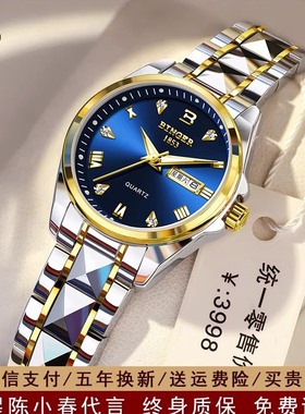 情人节礼物宾格手表女士2026新款轻奢小众气质女生日高端防水石英