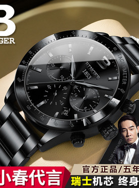 瑞士正品宾格男士手表全自动黑武士机械表男防水夜光商务十大名表