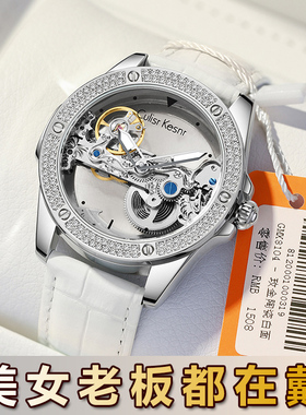 瑞士手表女士2025新款十大名牌轻奢高级感镂空机械表女款简约防水