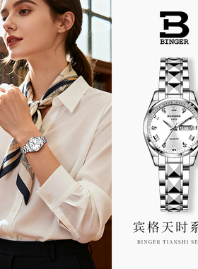 2025新款女士手表女款机械表全自动防水夜光小众轻奢气质石英女表