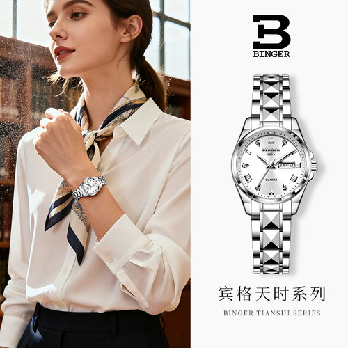 2026新款女士手表轻奢石英表女款