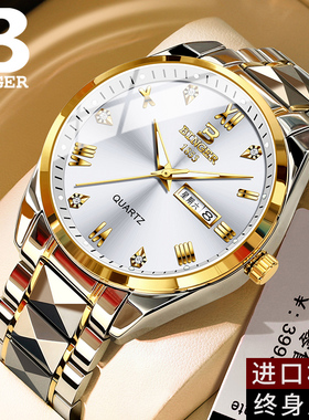 瑞士正品宾格商务风钢带自动机械表防水夜光石英手表男士2025新款