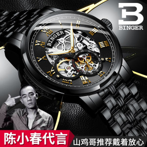 BINGER宾格手表男款全自动机械表镂空男士高端名牌正品2025年新款