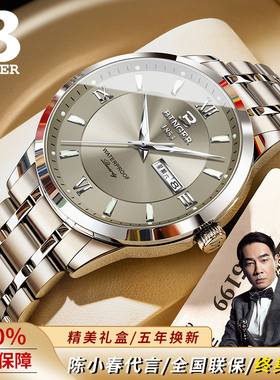 瑞士手表男款机械手表全自动防水夜光高端石英表十大名牌男士手表