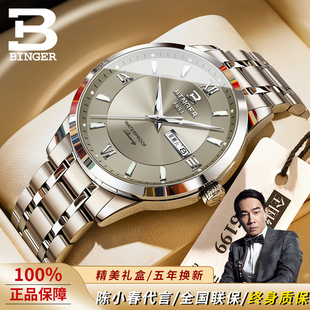 瑞士手表男款机械手表全自动防水夜光高端石英表十大名牌男士手表