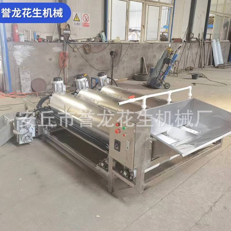 滚筒式胡萝卜花生清洗机带壳花生果清洗机杏核银杏果核清洗机