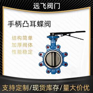 天津手柄蝶阀dn65螺纹不锈钢对夹式涡轮LTD371X-10涡轮传动