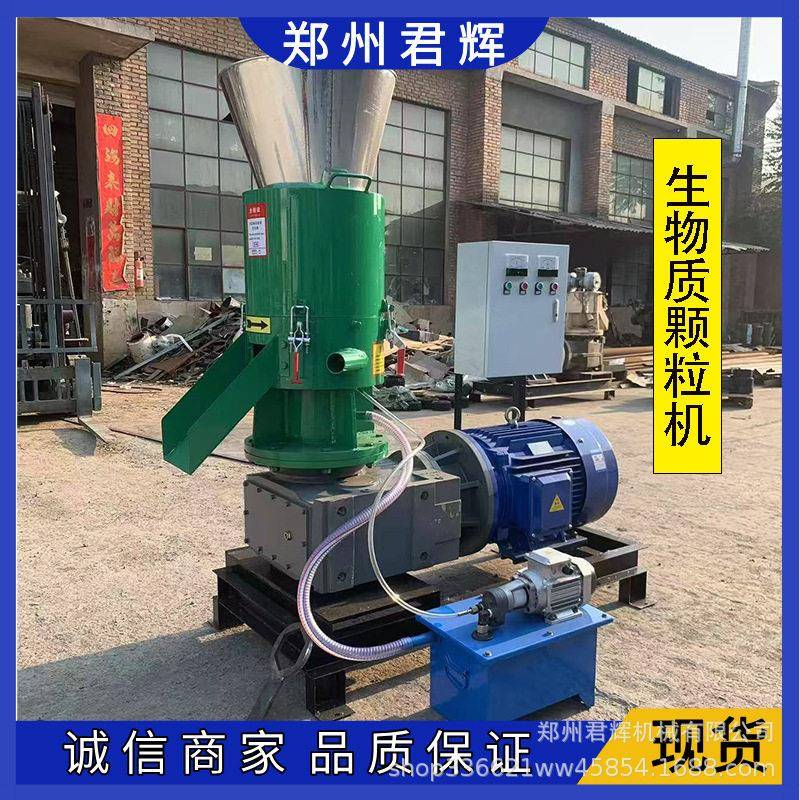 饲料玉米芯全自动造粒机固废机布条皮革秸秆生物质环保效