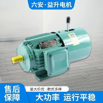 YEJ2电磁制动三相异步电动机YEJ90L-4极1.5W三相交流刹车电机