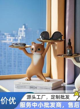 卡通沙雕妖娆猫托盘摆件钥匙收纳装饰品乔迁客厅餐厅桌面玄关