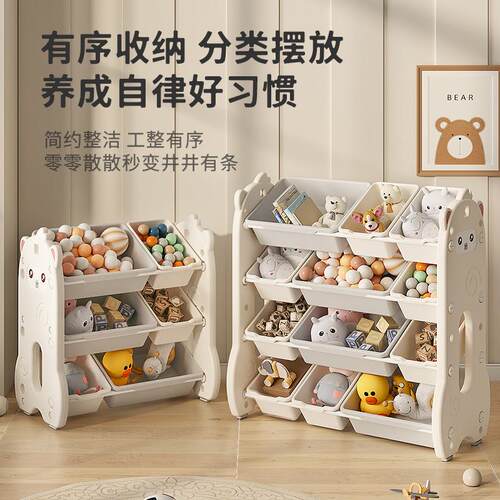 儿童玩具收纳柜客厅靠墙抽屉式超大容量分类多层置物架宝宝储物柜