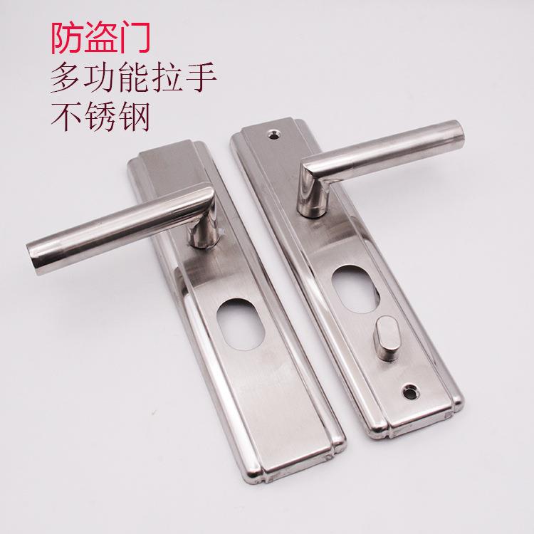 防盗门把手门锁家用通用型锁具大门进户门加厚面板多功能拉手手柄