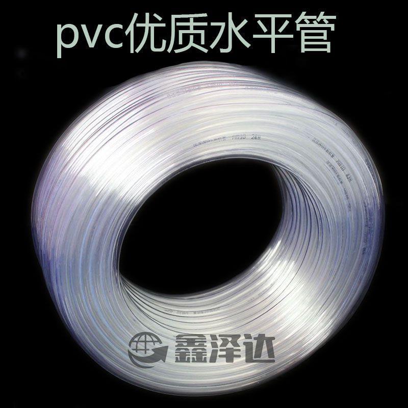 水平管pvc透明水管软管流体管养殖水管工地鱼缸加氧管套件管1