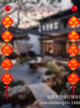2023新款新年装饰灯五连福对联新年门贴装饰灯笼挂灯客厅橱窗布置