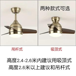 26寸餐厅卧室阳台吊扇灯变频吸顶超薄小吊扇更衣室过道带灯吊扇