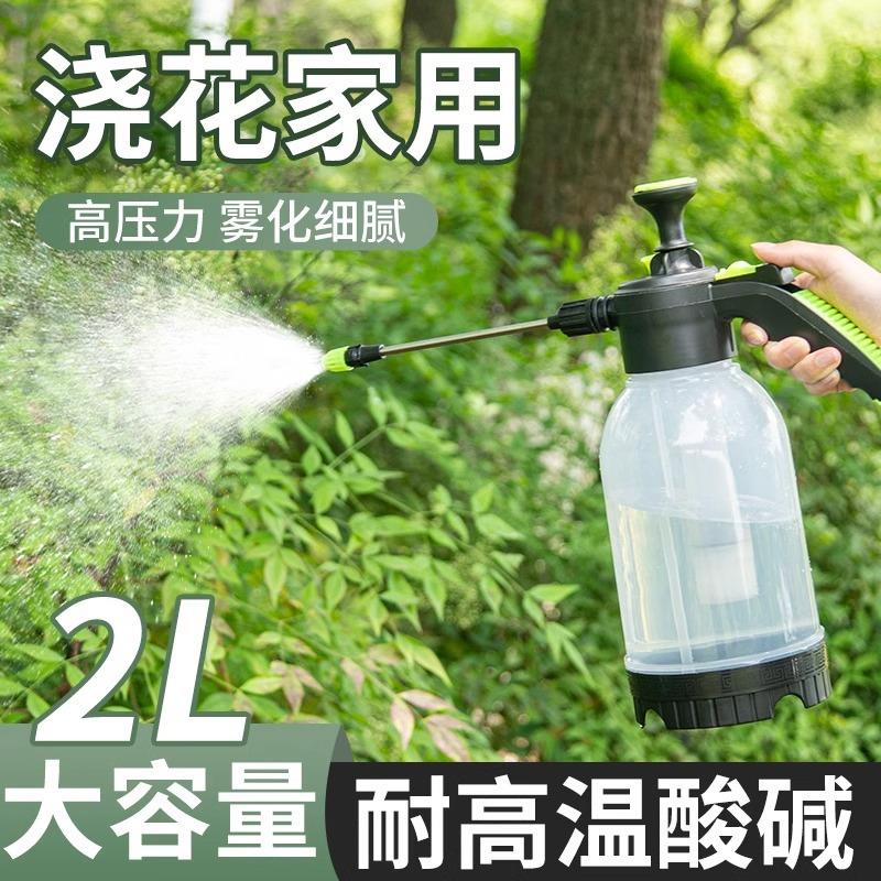 喷壶浇花浇水壶植物养花气压式家用园艺大喷水壶大容量消毒洒水壶