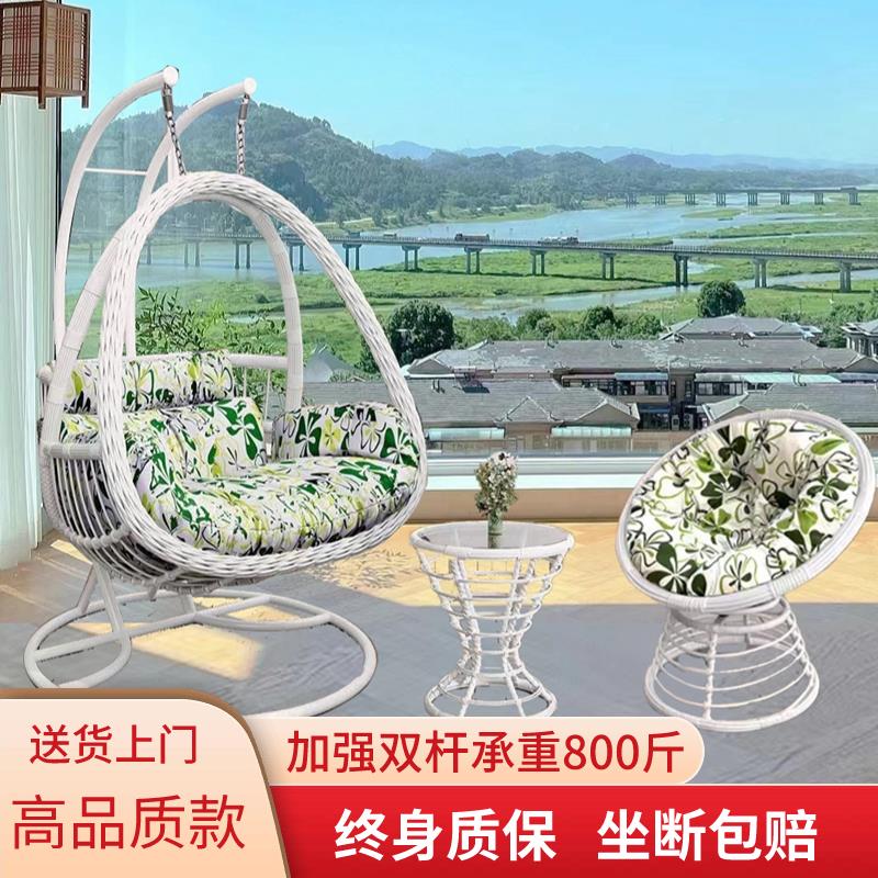 W6吊篮藤椅家用摇篮椅室内阳台吊椅庭院鸟巢掉吊兰双人秋千懒人吊