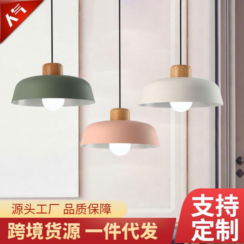 北欧风格吊灯餐厅厨房吧台书房卧室简约现代创意个性餐桌灯日式