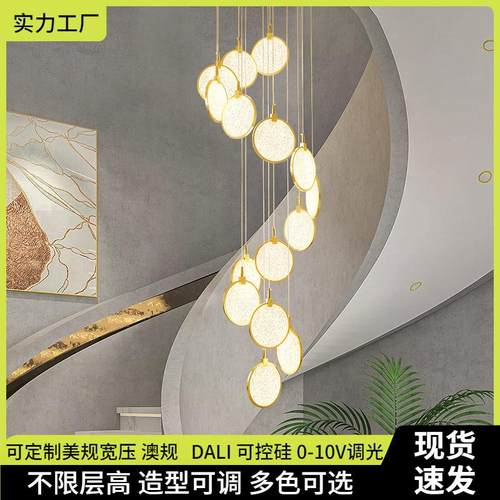 楼梯吊灯现代简约复式别墅旋转楼梯间长吊灯个性北欧床头餐厅灯具