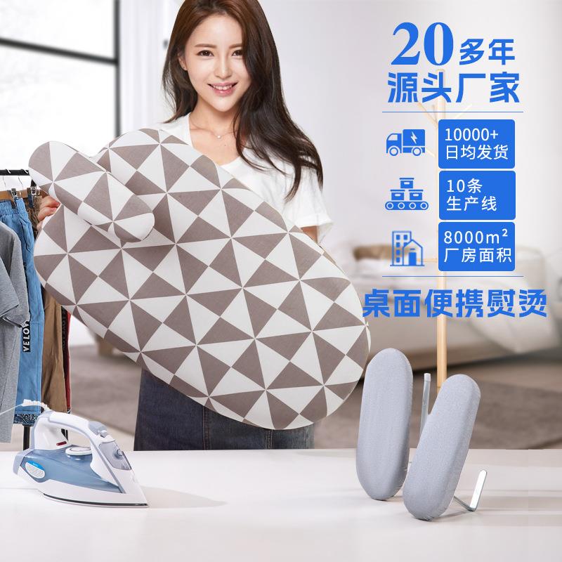 熨衣板小型烫衣板台式家用电熨斗架台迷你熨烫板折叠桌上烫衣服板