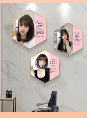 ◔理发店发型挂画六边形2023新款发廊美发店墙面装饰画造型图片