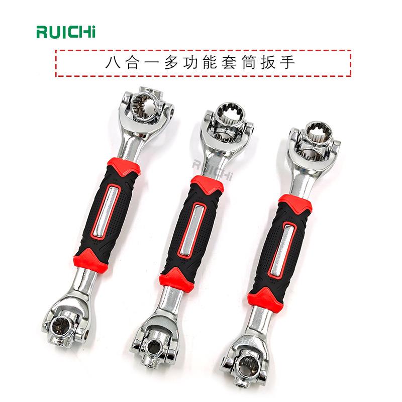 多功能8合1套筒扳手 万向红黑胶柄旋转镜面八合一多头梅花扳手