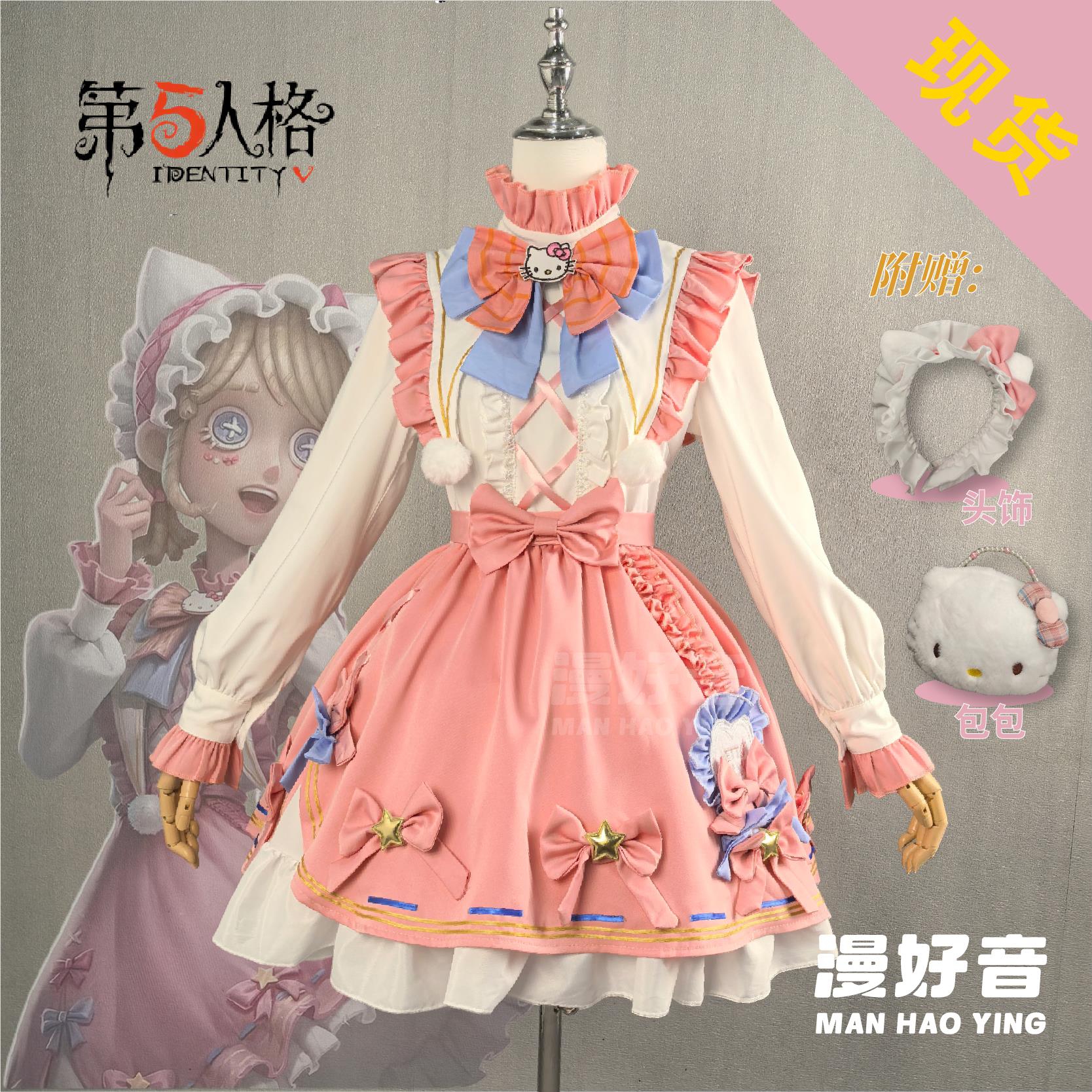 园丁cos服第五人格三丽鸥园丁联图片