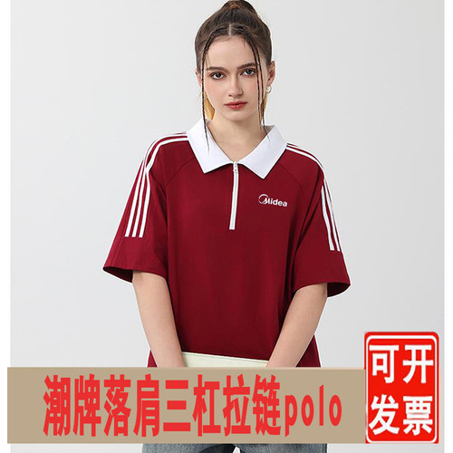 潮牌落肩三杠拉链polo