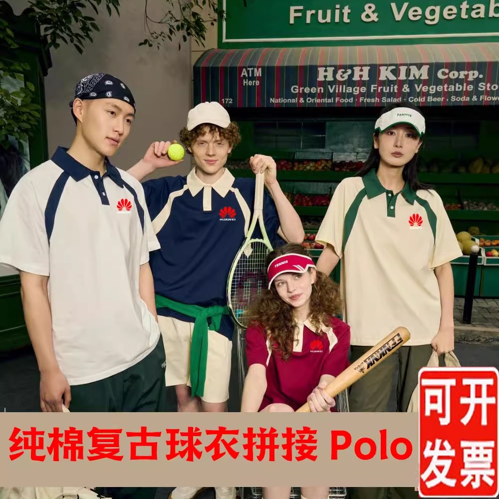 纯棉复古球衣拼接Polo