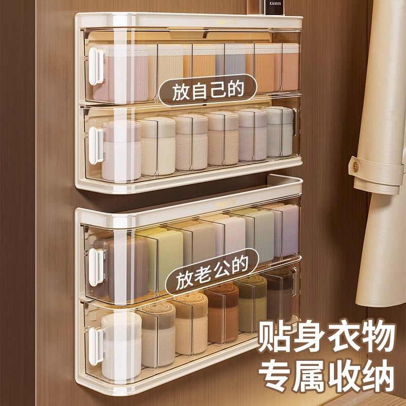 内衣内裤收纳盒家用壁挂式袜子整理盒衣柜收纳贴身衣物神器三合一,收纳整理,内衣收纳盒,淘宝优惠券,粉丝福利购,淘宝优惠卷