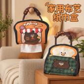 可爱家用布艺纸巾盒抽纸袋宿舍纸巾卫生间壁挂式 饰 车载挂袋卡通装