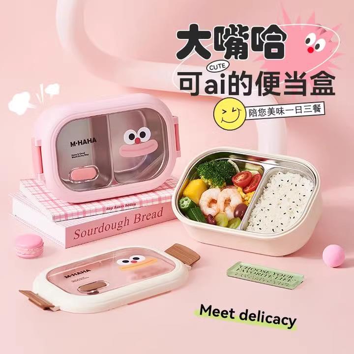 316不锈钢儿童饭盒小学生专用分格便当盒便携带饭上班族餐盒饭碗