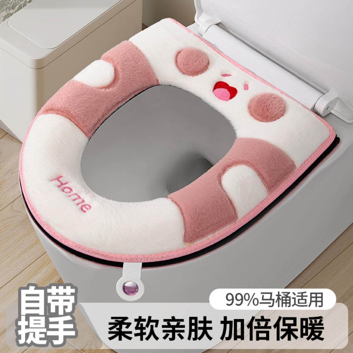 兔毛欢乐兔带提手马桶垫家用粘扣拉链坐垫冬季坐便套刺绣马桶保暖,家庭/个人清洁工具,马桶套/马桶座圈,淘宝优惠券,粉丝福利购,淘宝优惠卷