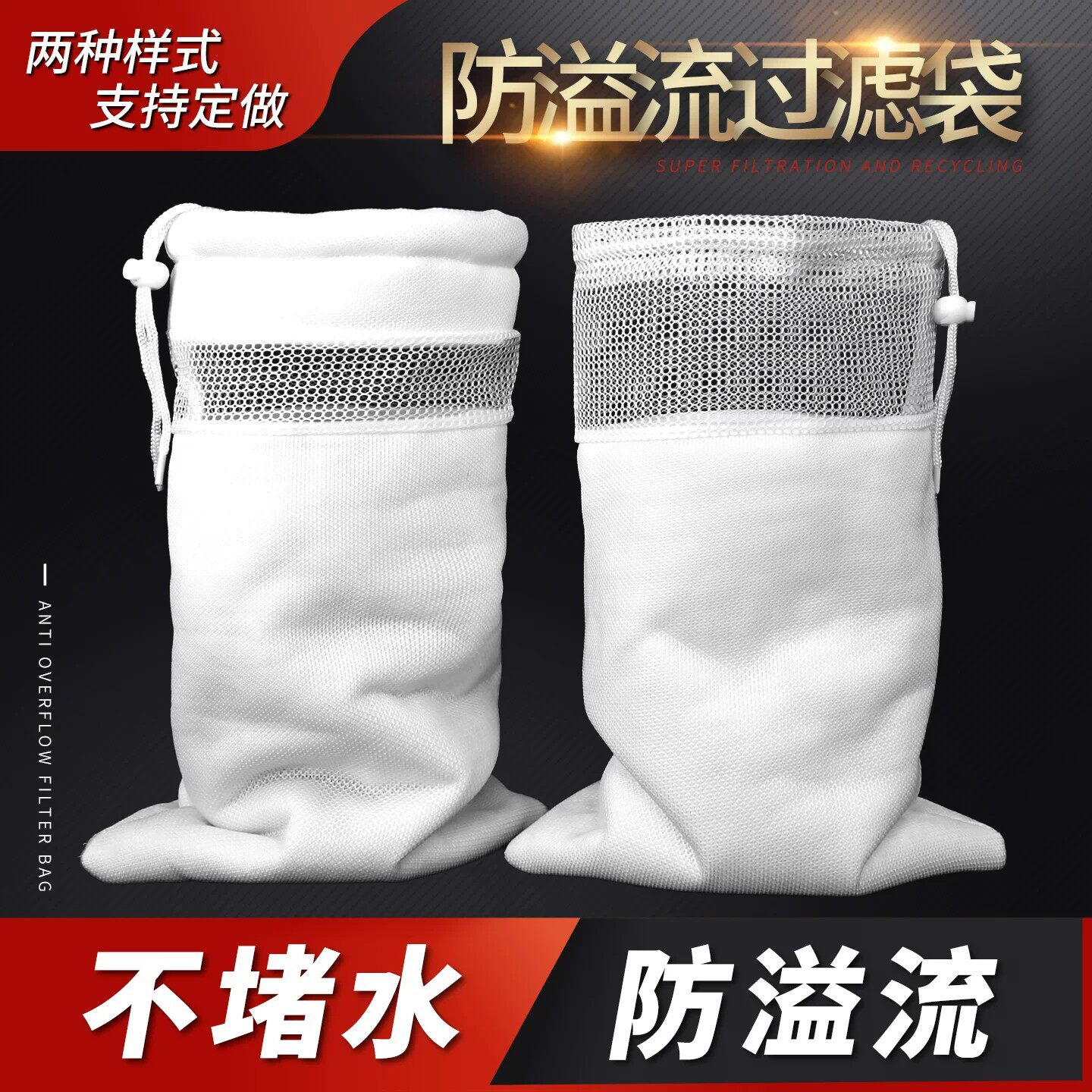 鱼缸防溢流魔袋网袋过滤袋加厚加密水族箱过滤棉魔毯物理过滤滤材