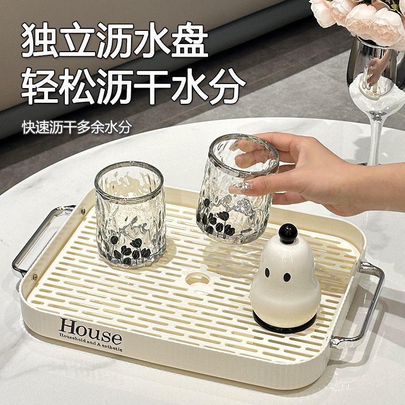 轻奢茶盘家用客厅玻璃杯沥水盘