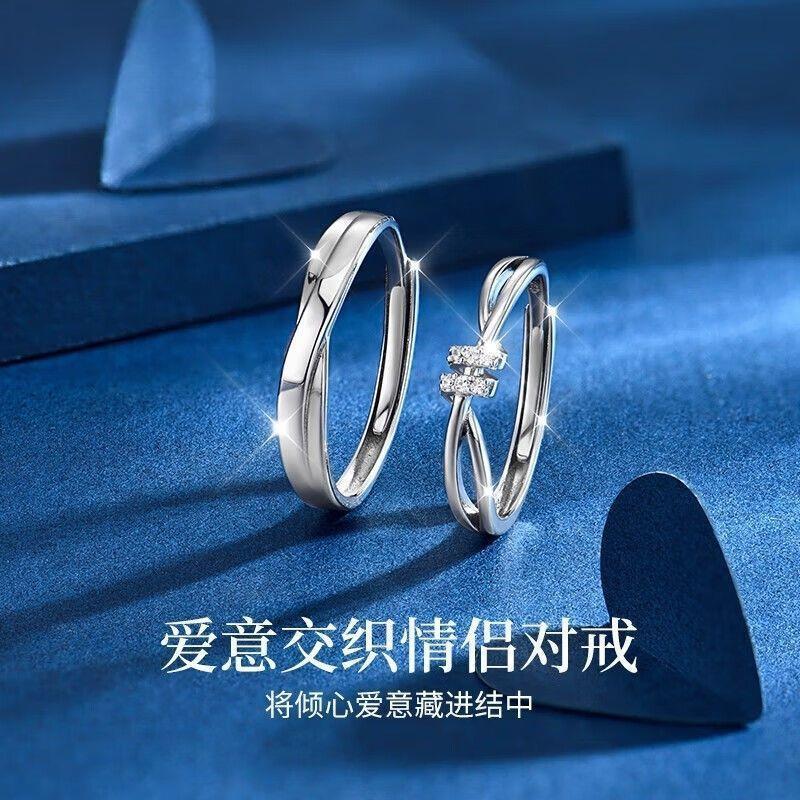 爱意交织情侣对戒2025新款时尚轻奢个性设计高级感开口可调节戒指