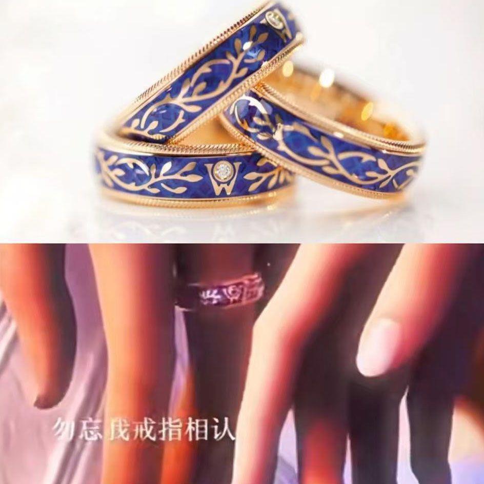 神印王座龙皓晨圣采儿戒指定情信物勿忘我空间动漫可转动储物饰品