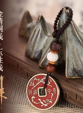 2024年新款剑来金精铜钱 剑来