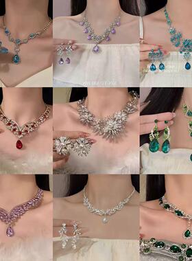 重工气质闪钻水滴流苏项链气质晚礼服搭配时尚精致轻奢时尚项链女