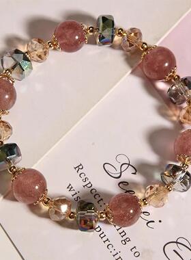 彩色少女轻奢新款琉璃仿草莓晶手链串珠手链女女款森系时尚简约