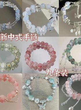 森系蝴蝶琉璃绿茵手链手串半镯男女潮气质显白水晶送闺蜜好友配饰