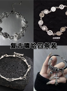 四条装复古手链轻奢小众精