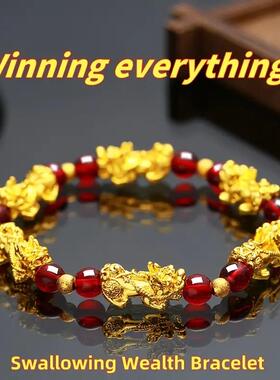 跨境合金镀金貔貅加绿红玛瑙精美情侣款手链男女款仿黄金手串