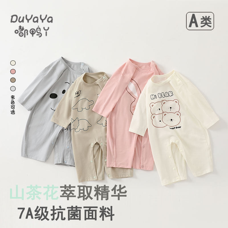 婴儿莫代尔连体衣夏季薄款