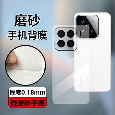 适用vivoS17Pro手机膜S17t背膜S16透明膜S15e背贴S12后背膜S10e镜头膜S9贴膜S7E后膜s7t保护S6贴膜