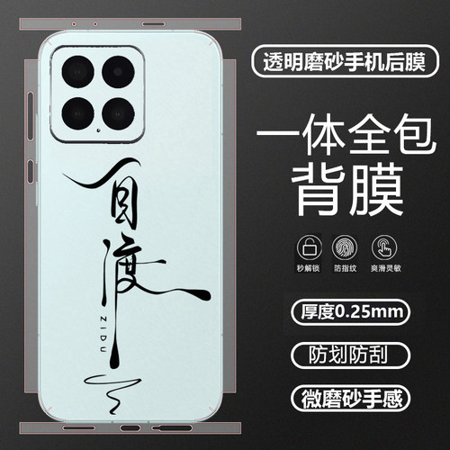 坎宁安适用OPPOFindX9Pro手机贴膜X8Ultra透明磨砂X8s后膜X7背膜X6侧边贴X5镜头贴X3全身贴X2高清X7pro保护X9