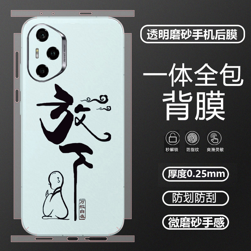 坎宁安适用荣耀30Pro手机贴膜荣耀20S透明10青春版卡通贴9i背贴8x卡通贴纸8XMax镜头膜30s全身膜30后膜8T贴膜