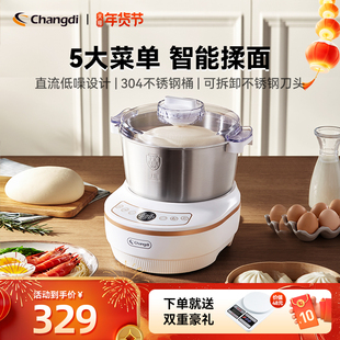 长帝和面机家用小型揉面机全自动揉面厨师机厨房电器烹饪机料理机