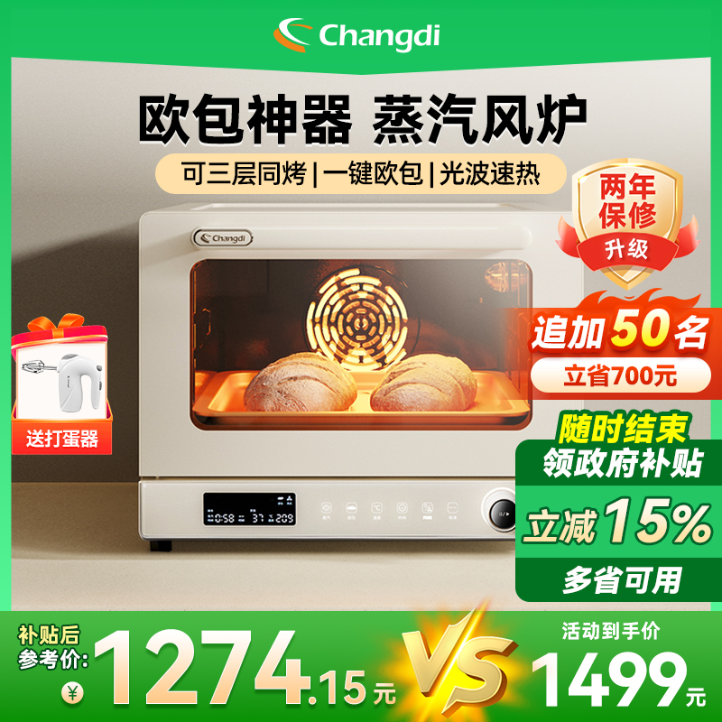ѩ S1¯һŷͬ1499Ԫ